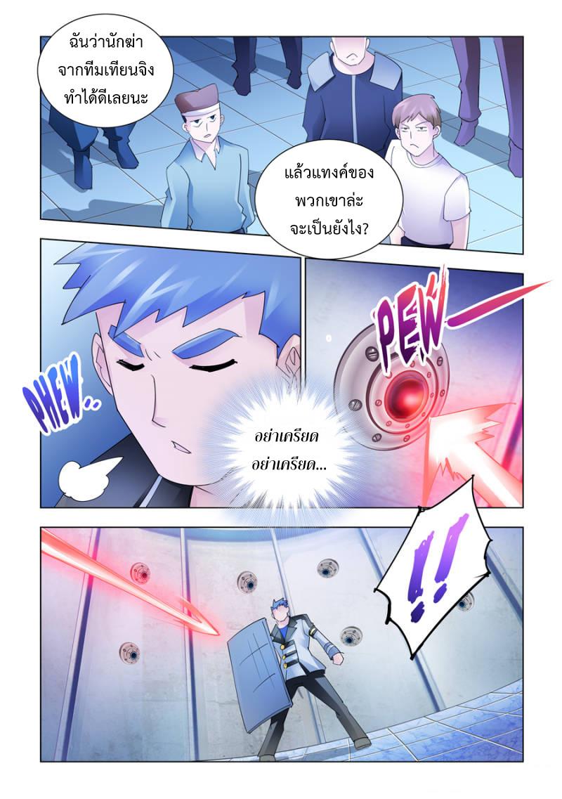 Manga-lc-com อ่านมังงะ อ่านการ์ตูน ออนไลน์ ฟรี Battle Frenzy ตอนที่ 1 2 3 4 5 6 7 8 9 10 11 12 13 14 ฟรี ไม่มีโฆษณา Manga-lc - อ่าน มังงะ อ่าน การ์ตูน ออนไลน์ อ่านมังงะ ฟรี