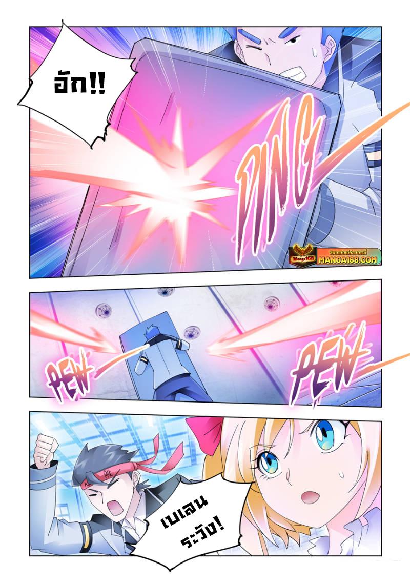 Manga-lc-com อ่านมังงะ อ่านการ์ตูน ออนไลน์ ฟรี Battle Frenzy ตอนที่ 1 2 3 4 5 6 7 8 9 10 11 12 13 14 ฟรี ไม่มีโฆษณา Manga-lc - อ่าน มังงะ อ่าน การ์ตูน ออนไลน์ อ่านมังงะ ฟรี