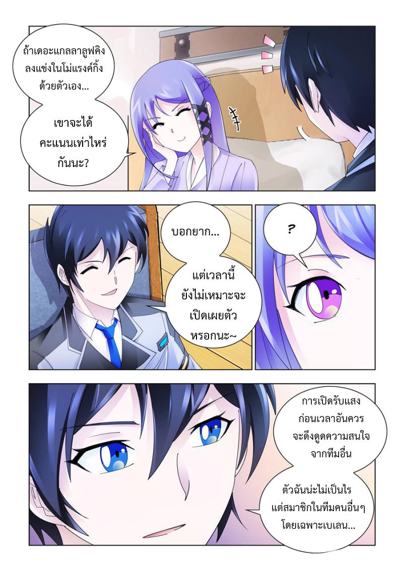 Manga-lc-com อ่านมังงะ อ่านการ์ตูน ออนไลน์ ฟรี Battle Frenzy ตอนที่ 1 2 3 4 5 6 7 8 9 10 11 12 13 14 ฟรี ไม่มีโฆษณา Manga-lc - อ่าน มังงะ อ่าน การ์ตูน ออนไลน์ อ่านมังงะ ฟรี