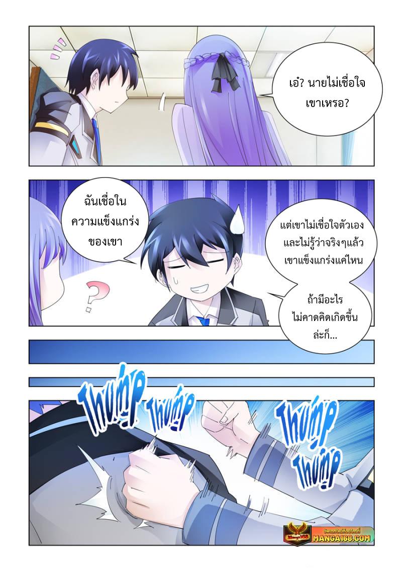 Manga-lc-com อ่านมังงะ อ่านการ์ตูน ออนไลน์ ฟรี Battle Frenzy ตอนที่ 1 2 3 4 5 6 7 8 9 10 11 12 13 14 ฟรี ไม่มีโฆษณา Manga-lc - อ่าน มังงะ อ่าน การ์ตูน ออนไลน์ อ่านมังงะ ฟรี