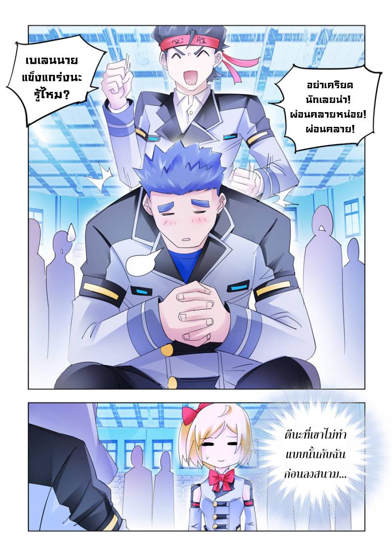 Manga-lc-com อ่านมังงะ อ่านการ์ตูน ออนไลน์ ฟรี Battle Frenzy ตอนที่ 1 2 3 4 5 6 7 8 9 10 11 12 13 14 ฟรี ไม่มีโฆษณา Manga-lc - อ่าน มังงะ อ่าน การ์ตูน ออนไลน์ อ่านมังงะ ฟรี
