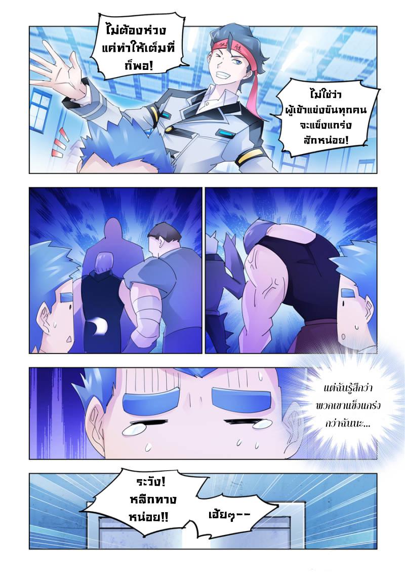 Manga-lc-com อ่านมังงะ อ่านการ์ตูน ออนไลน์ ฟรี Battle Frenzy ตอนที่ 1 2 3 4 5 6 7 8 9 10 11 12 13 14 ฟรี ไม่มีโฆษณา Manga-lc - อ่าน มังงะ อ่าน การ์ตูน ออนไลน์ อ่านมังงะ ฟรี