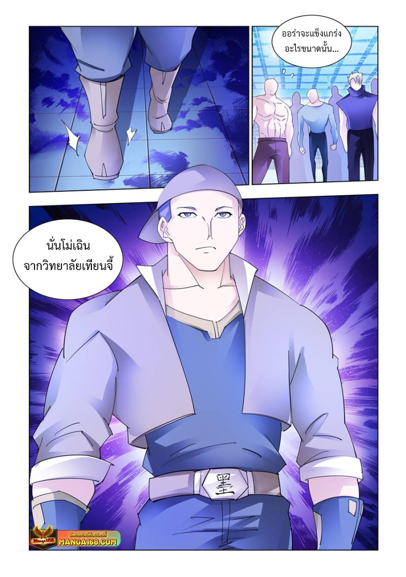 Manga-lc-com อ่านมังงะ อ่านการ์ตูน ออนไลน์ ฟรี Battle Frenzy ตอนที่ 1 2 3 4 5 6 7 8 9 10 11 12 13 14 ฟรี ไม่มีโฆษณา Manga-lc - อ่าน มังงะ อ่าน การ์ตูน ออนไลน์ อ่านมังงะ ฟรี