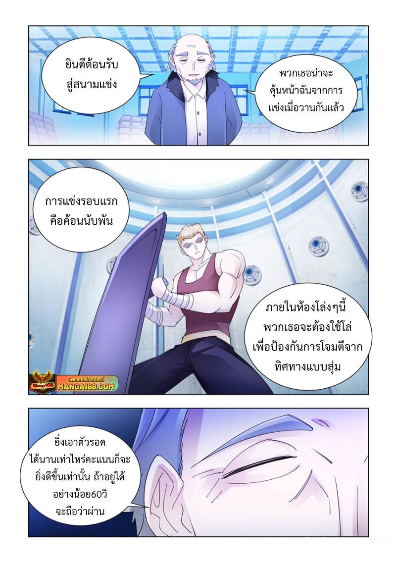 Manga-lc-com อ่านมังงะ อ่านการ์ตูน ออนไลน์ ฟรี Battle Frenzy ตอนที่ 1 2 3 4 5 6 7 8 9 10 11 12 13 14 ฟรี ไม่มีโฆษณา Manga-lc - อ่าน มังงะ อ่าน การ์ตูน ออนไลน์ อ่านมังงะ ฟรี
