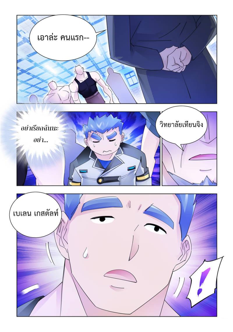 Manga-lc-com อ่านมังงะ อ่านการ์ตูน ออนไลน์ ฟรี Battle Frenzy ตอนที่ 1 2 3 4 5 6 7 8 9 10 11 12 13 14 ฟรี ไม่มีโฆษณา Manga-lc - อ่าน มังงะ อ่าน การ์ตูน ออนไลน์ อ่านมังงะ ฟรี