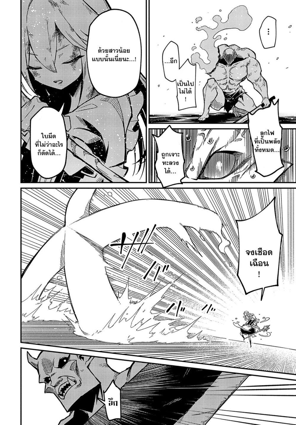 Manga-lc-com อ่านมังงะ อ่านการ์ตูน ออนไลน์ ฟรี Neta Chara Tensei Toka Anmarida ตอนที่ 1 2 3 4 5 6 7 8 9 10 11 12 13 14 ฟรี ไม่มีโฆษณา Manga-lc - อ่าน มังงะ อ่าน การ์ตูน ออนไลน์ อ่านมังงะ ฟรี