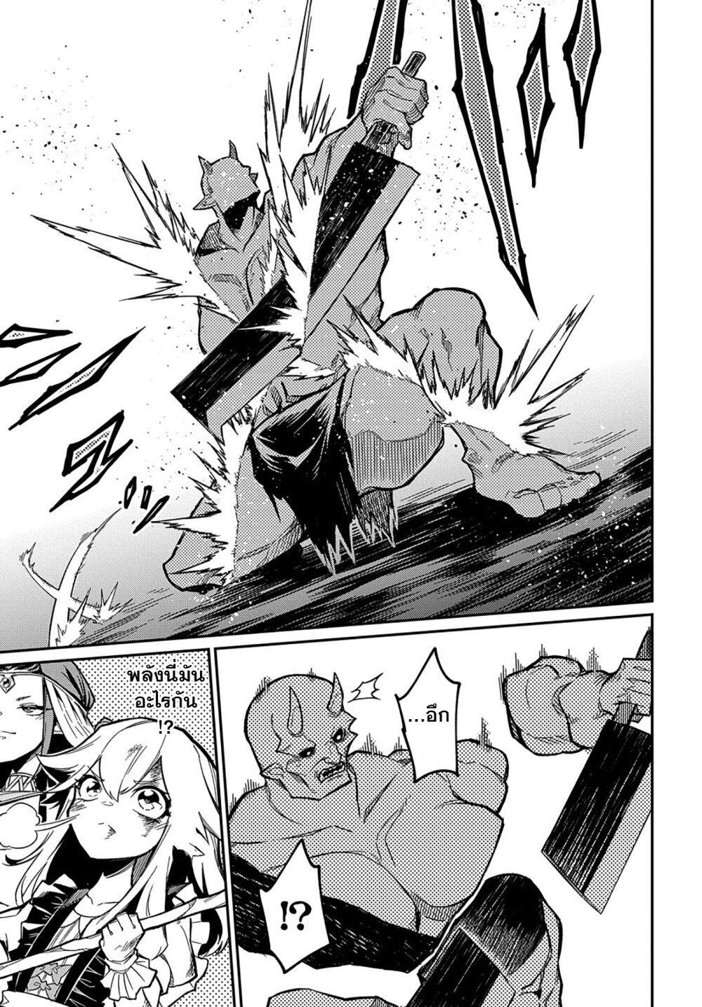 Manga-lc-com อ่านมังงะ อ่านการ์ตูน ออนไลน์ ฟรี Neta Chara Tensei Toka Anmarida ตอนที่ 1 2 3 4 5 6 7 8 9 10 11 12 13 14 ฟรี ไม่มีโฆษณา Manga-lc - อ่าน มังงะ อ่าน การ์ตูน ออนไลน์ อ่านมังงะ ฟรี