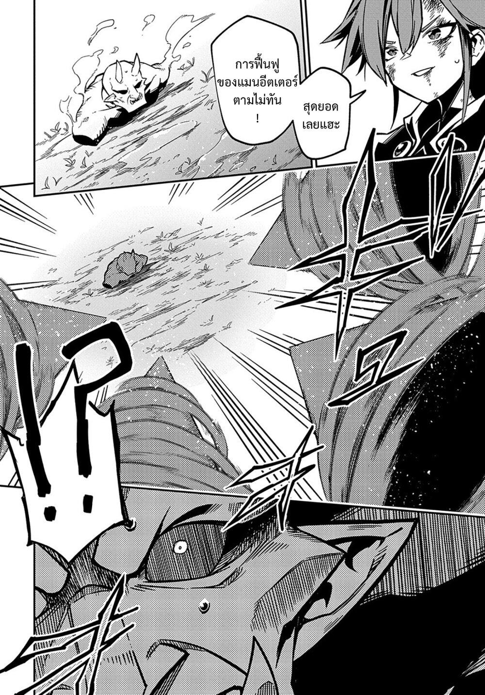 Manga-lc-com อ่านมังงะ อ่านการ์ตูน ออนไลน์ ฟรี Neta Chara Tensei Toka Anmarida ตอนที่ 1 2 3 4 5 6 7 8 9 10 11 12 13 14 ฟรี ไม่มีโฆษณา Manga-lc - อ่าน มังงะ อ่าน การ์ตูน ออนไลน์ อ่านมังงะ ฟรี