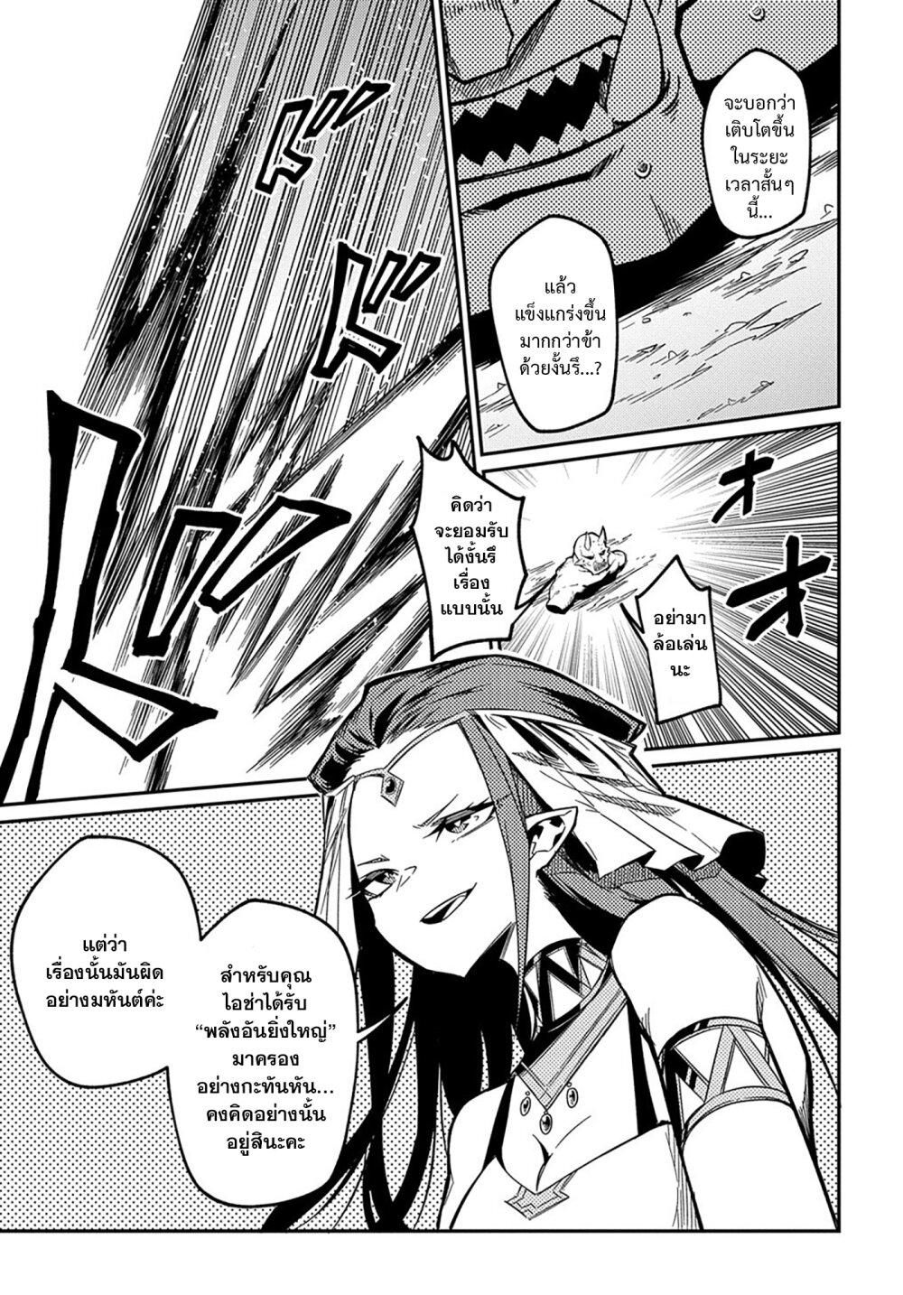 Manga-lc-com อ่านมังงะ อ่านการ์ตูน ออนไลน์ ฟรี Neta Chara Tensei Toka Anmarida ตอนที่ 1 2 3 4 5 6 7 8 9 10 11 12 13 14 ฟรี ไม่มีโฆษณา Manga-lc - อ่าน มังงะ อ่าน การ์ตูน ออนไลน์ อ่านมังงะ ฟรี