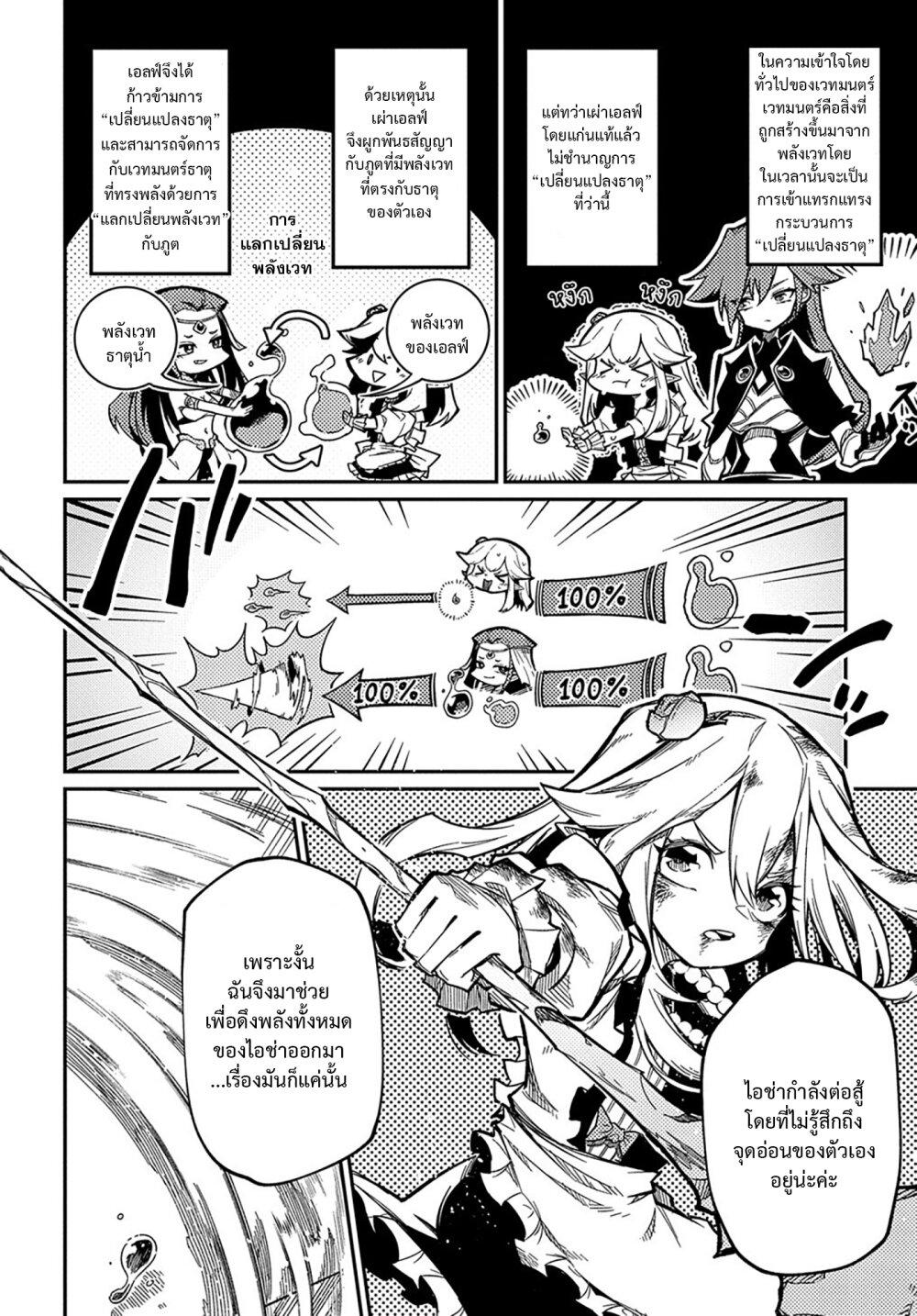 Manga-lc-com อ่านมังงะ อ่านการ์ตูน ออนไลน์ ฟรี Neta Chara Tensei Toka Anmarida ตอนที่ 1 2 3 4 5 6 7 8 9 10 11 12 13 14 ฟรี ไม่มีโฆษณา Manga-lc - อ่าน มังงะ อ่าน การ์ตูน ออนไลน์ อ่านมังงะ ฟรี