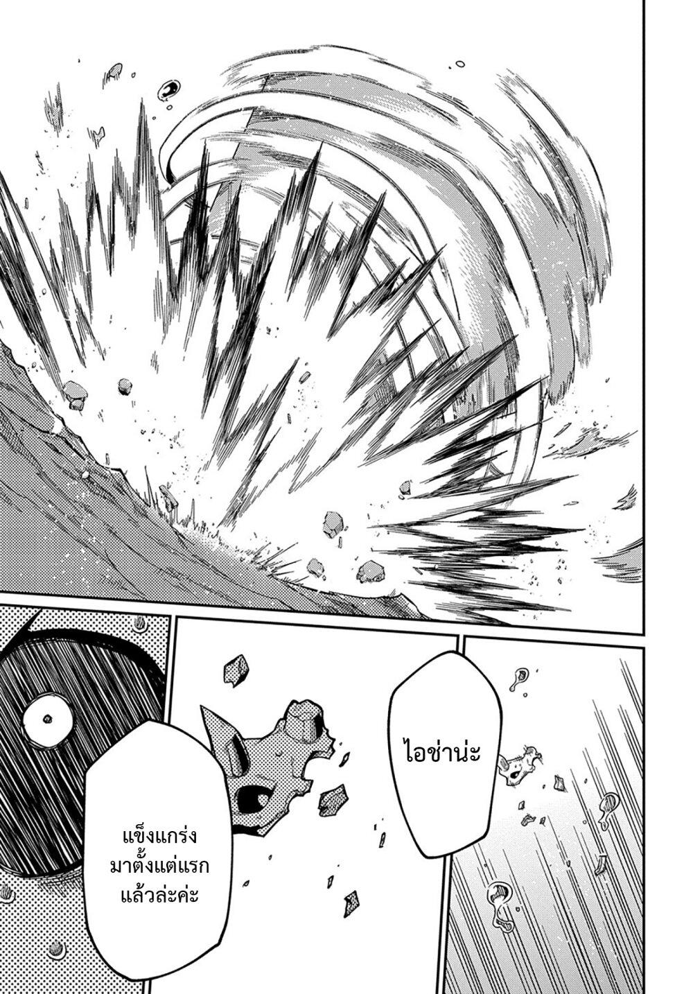 Manga-lc-com อ่านมังงะ อ่านการ์ตูน ออนไลน์ ฟรี Neta Chara Tensei Toka Anmarida ตอนที่ 1 2 3 4 5 6 7 8 9 10 11 12 13 14 ฟรี ไม่มีโฆษณา Manga-lc - อ่าน มังงะ อ่าน การ์ตูน ออนไลน์ อ่านมังงะ ฟรี