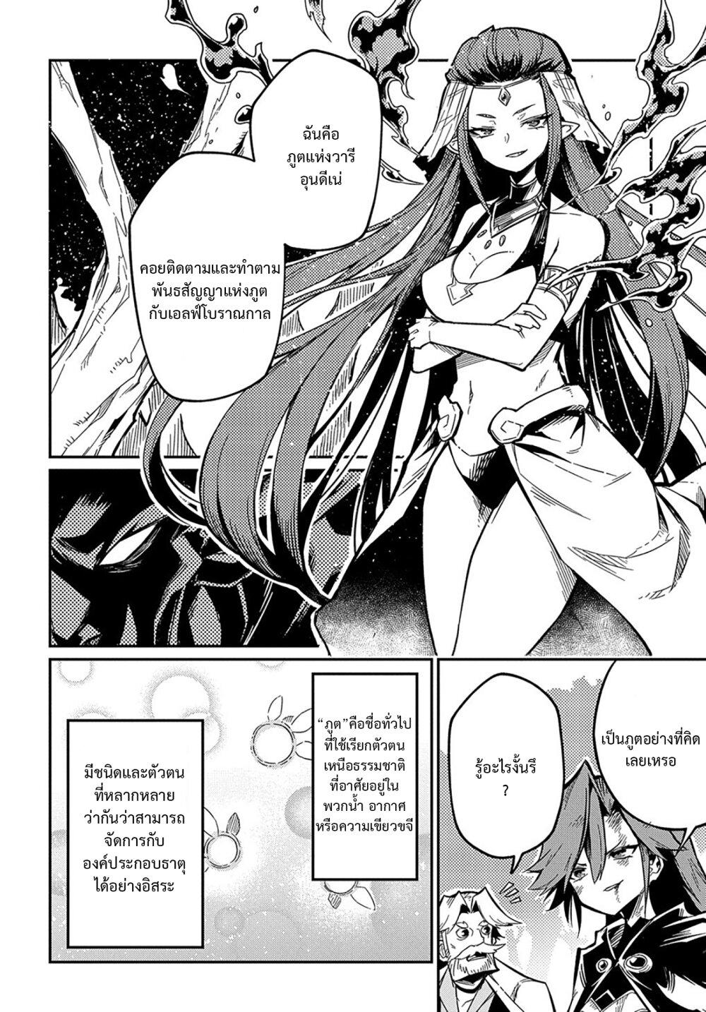 Manga-lc-com อ่านมังงะ อ่านการ์ตูน ออนไลน์ ฟรี Neta Chara Tensei Toka Anmarida ตอนที่ 1 2 3 4 5 6 7 8 9 10 11 12 13 14 ฟรี ไม่มีโฆษณา Manga-lc - อ่าน มังงะ อ่าน การ์ตูน ออนไลน์ อ่านมังงะ ฟรี