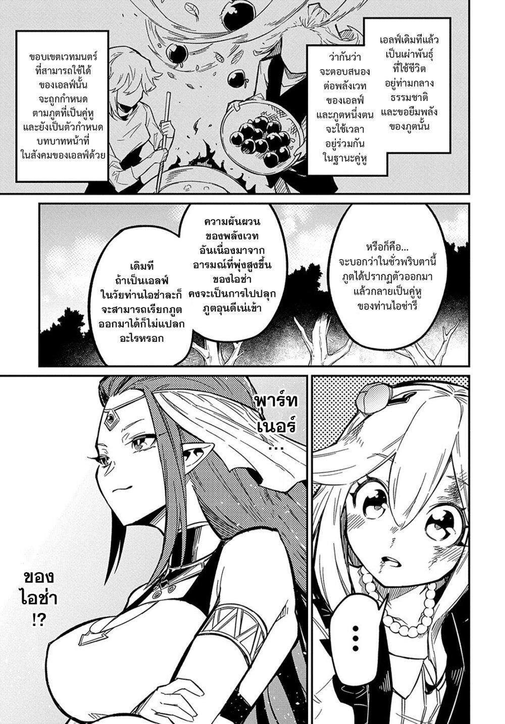 Manga-lc-com อ่านมังงะ อ่านการ์ตูน ออนไลน์ ฟรี Neta Chara Tensei Toka Anmarida ตอนที่ 1 2 3 4 5 6 7 8 9 10 11 12 13 14 ฟรี ไม่มีโฆษณา Manga-lc - อ่าน มังงะ อ่าน การ์ตูน ออนไลน์ อ่านมังงะ ฟรี