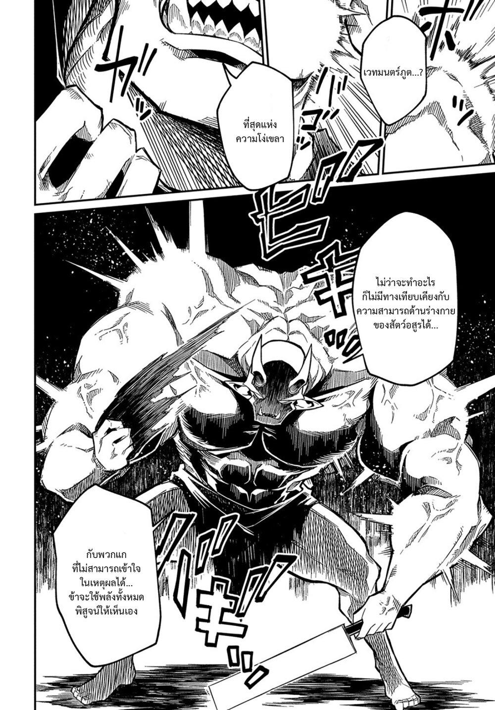 Manga-lc-com อ่านมังงะ อ่านการ์ตูน ออนไลน์ ฟรี Neta Chara Tensei Toka Anmarida ตอนที่ 1 2 3 4 5 6 7 8 9 10 11 12 13 14 ฟรี ไม่มีโฆษณา Manga-lc - อ่าน มังงะ อ่าน การ์ตูน ออนไลน์ อ่านมังงะ ฟรี