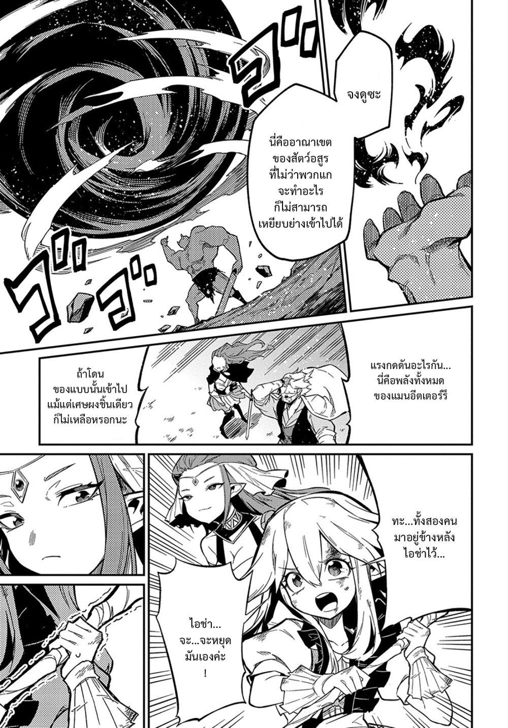 Manga-lc-com อ่านมังงะ อ่านการ์ตูน ออนไลน์ ฟรี Neta Chara Tensei Toka Anmarida ตอนที่ 1 2 3 4 5 6 7 8 9 10 11 12 13 14 ฟรี ไม่มีโฆษณา Manga-lc - อ่าน มังงะ อ่าน การ์ตูน ออนไลน์ อ่านมังงะ ฟรี