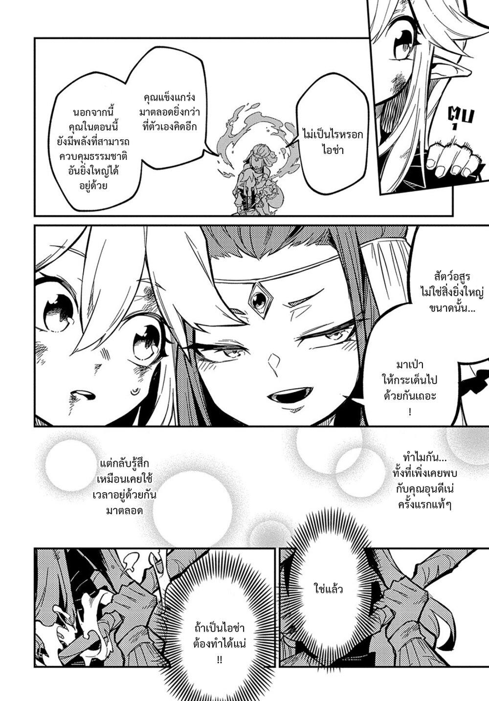 Manga-lc-com อ่านมังงะ อ่านการ์ตูน ออนไลน์ ฟรี Neta Chara Tensei Toka Anmarida ตอนที่ 1 2 3 4 5 6 7 8 9 10 11 12 13 14 ฟรี ไม่มีโฆษณา Manga-lc - อ่าน มังงะ อ่าน การ์ตูน ออนไลน์ อ่านมังงะ ฟรี