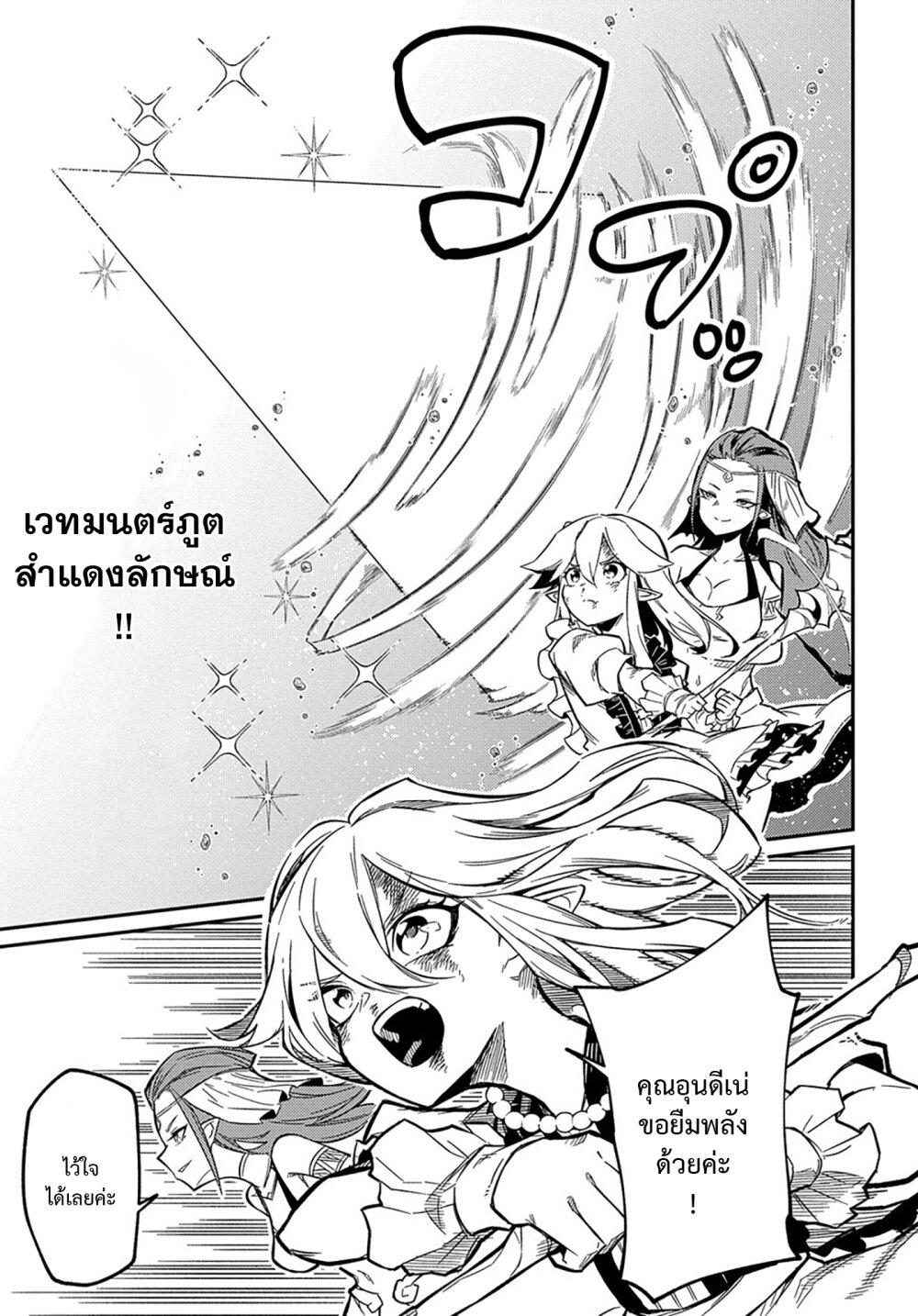 Manga-lc-com อ่านมังงะ อ่านการ์ตูน ออนไลน์ ฟรี Neta Chara Tensei Toka Anmarida ตอนที่ 1 2 3 4 5 6 7 8 9 10 11 12 13 14 ฟรี ไม่มีโฆษณา Manga-lc - อ่าน มังงะ อ่าน การ์ตูน ออนไลน์ อ่านมังงะ ฟรี
