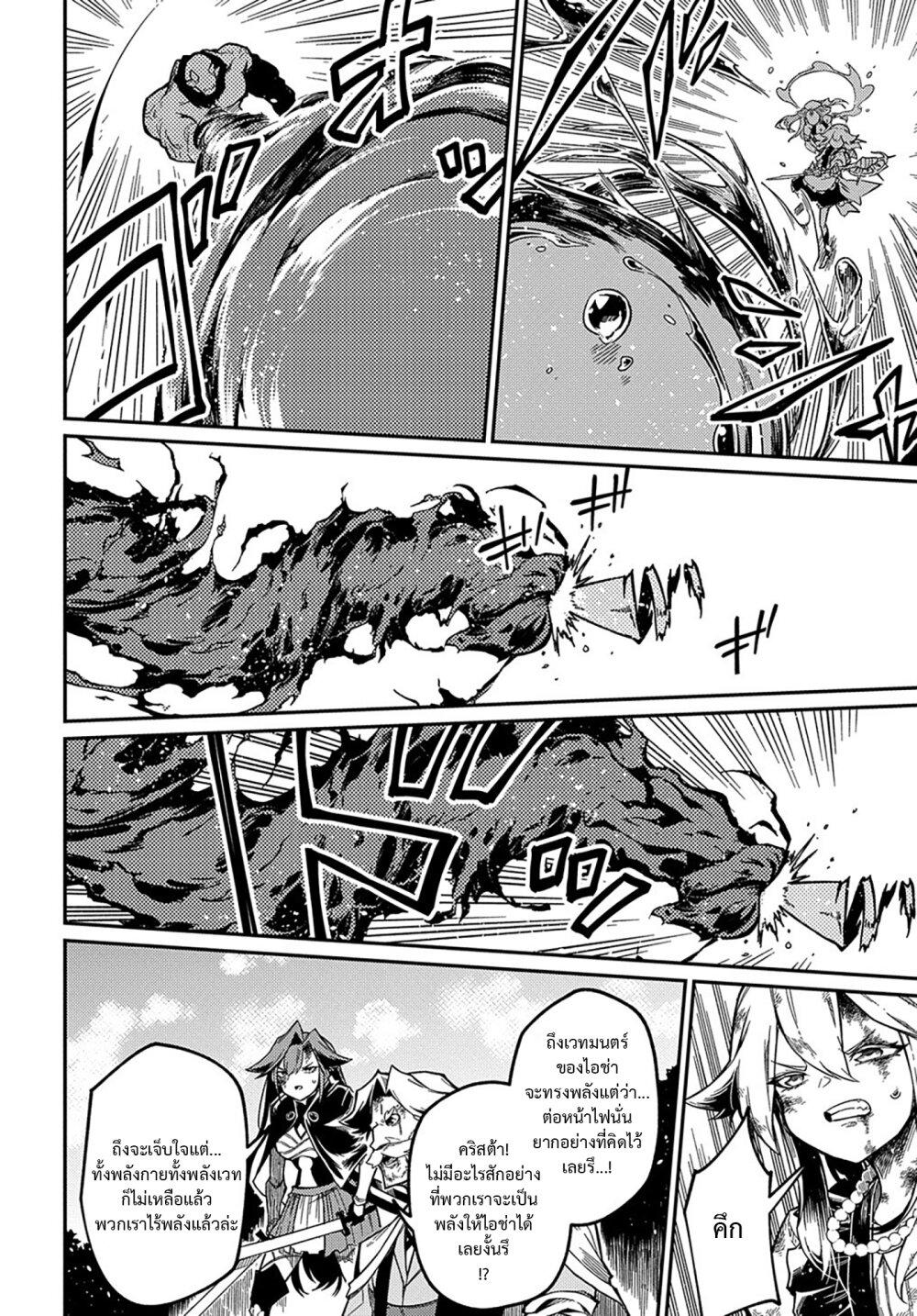 Manga-lc-com อ่านมังงะ อ่านการ์ตูน ออนไลน์ ฟรี Neta Chara Tensei Toka Anmarida ตอนที่ 1 2 3 4 5 6 7 8 9 10 11 12 13 14 ฟรี ไม่มีโฆษณา Manga-lc - อ่าน มังงะ อ่าน การ์ตูน ออนไลน์ อ่านมังงะ ฟรี