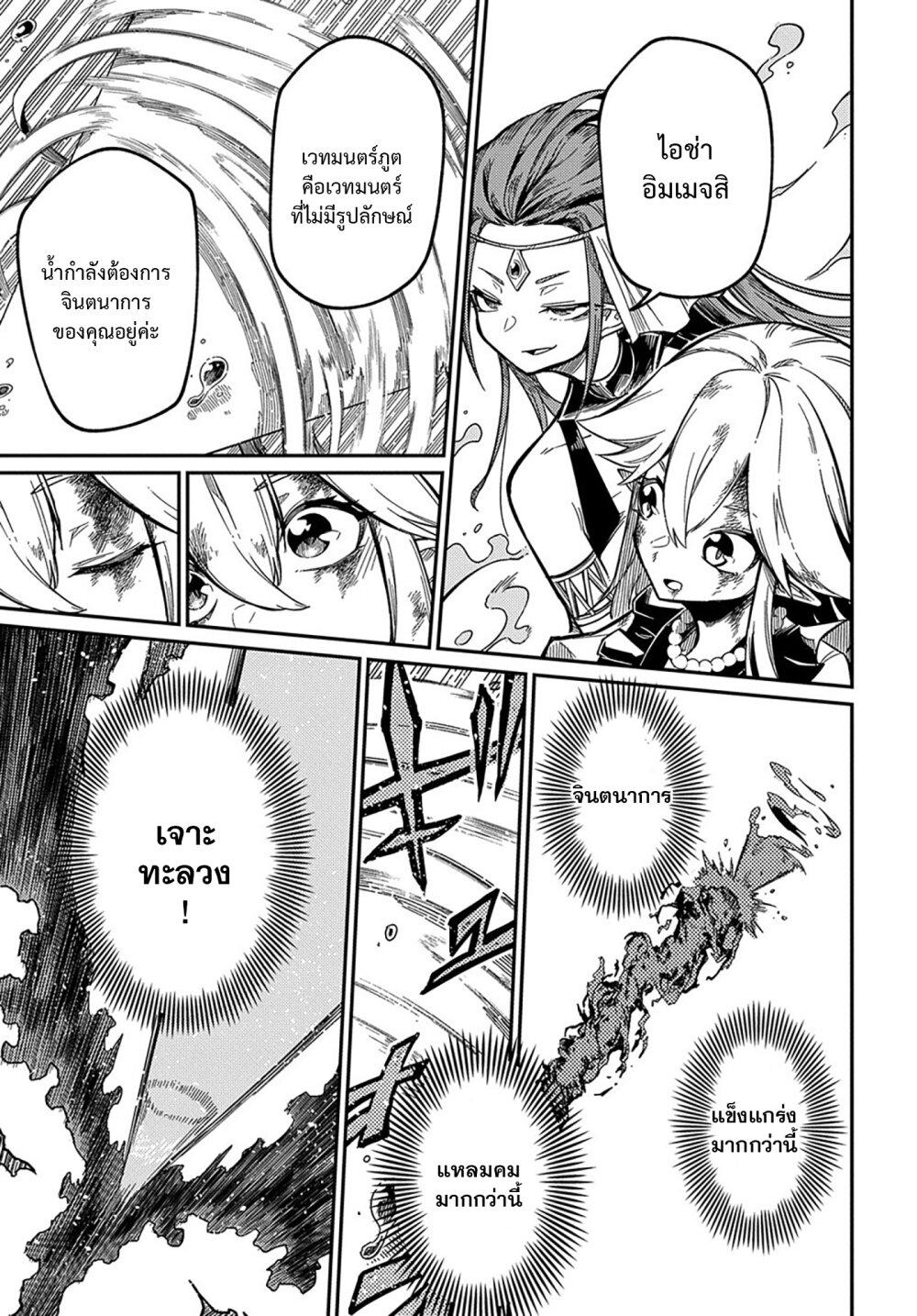 Manga-lc-com อ่านมังงะ อ่านการ์ตูน ออนไลน์ ฟรี Neta Chara Tensei Toka Anmarida ตอนที่ 1 2 3 4 5 6 7 8 9 10 11 12 13 14 ฟรี ไม่มีโฆษณา Manga-lc - อ่าน มังงะ อ่าน การ์ตูน ออนไลน์ อ่านมังงะ ฟรี