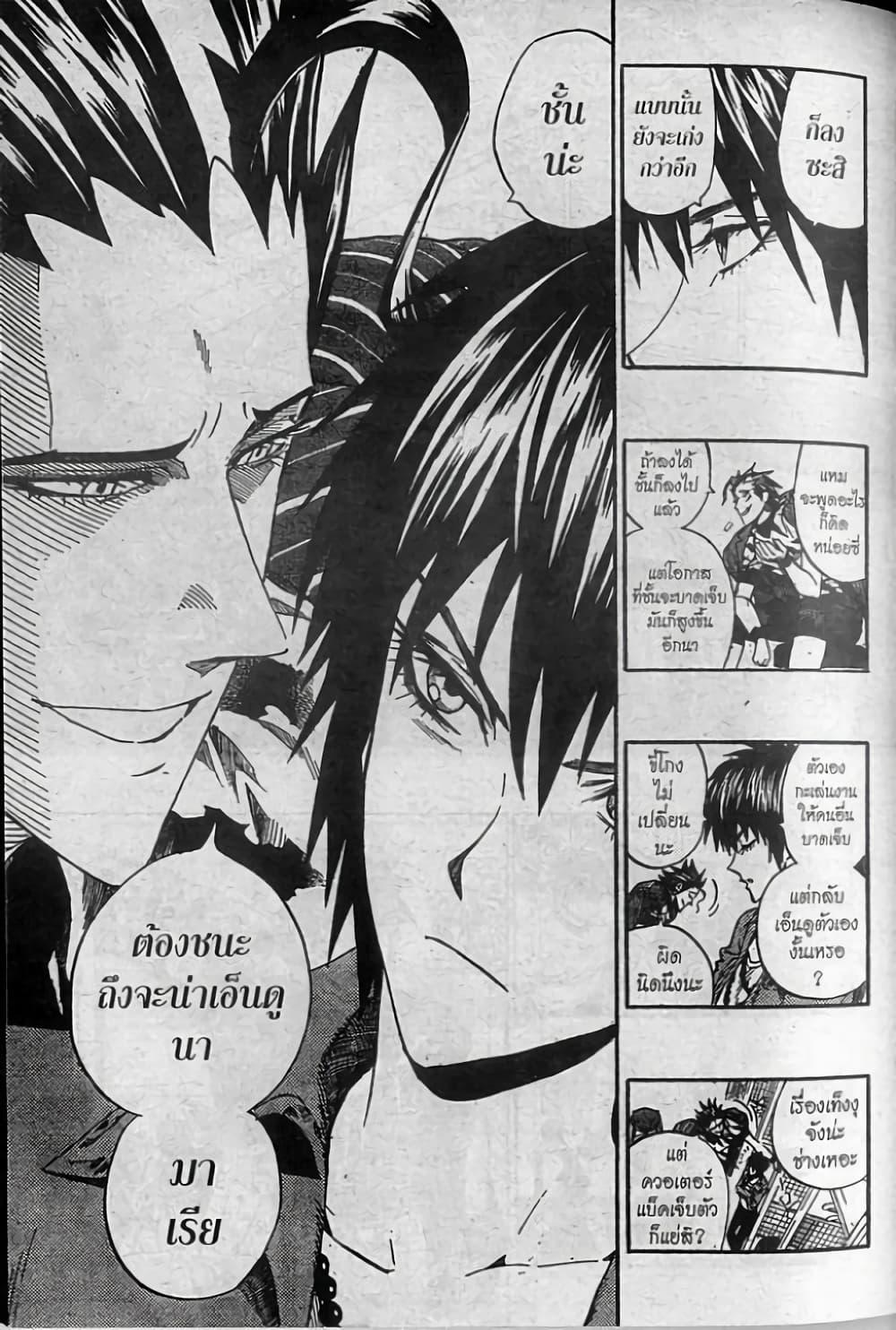 Manga-lc-com อ่านมังงะ อ่านการ์ตูน ออนไลน์ ฟรี Eyeshield 21 ตอนที่ 1 2 3 4 5 6 7 8 9 10 11 12 13 14 ฟรี ไม่มีโฆษณา Manga-lc - อ่าน มังงะ อ่าน การ์ตูน ออนไลน์ อ่านมังงะ ฟรี