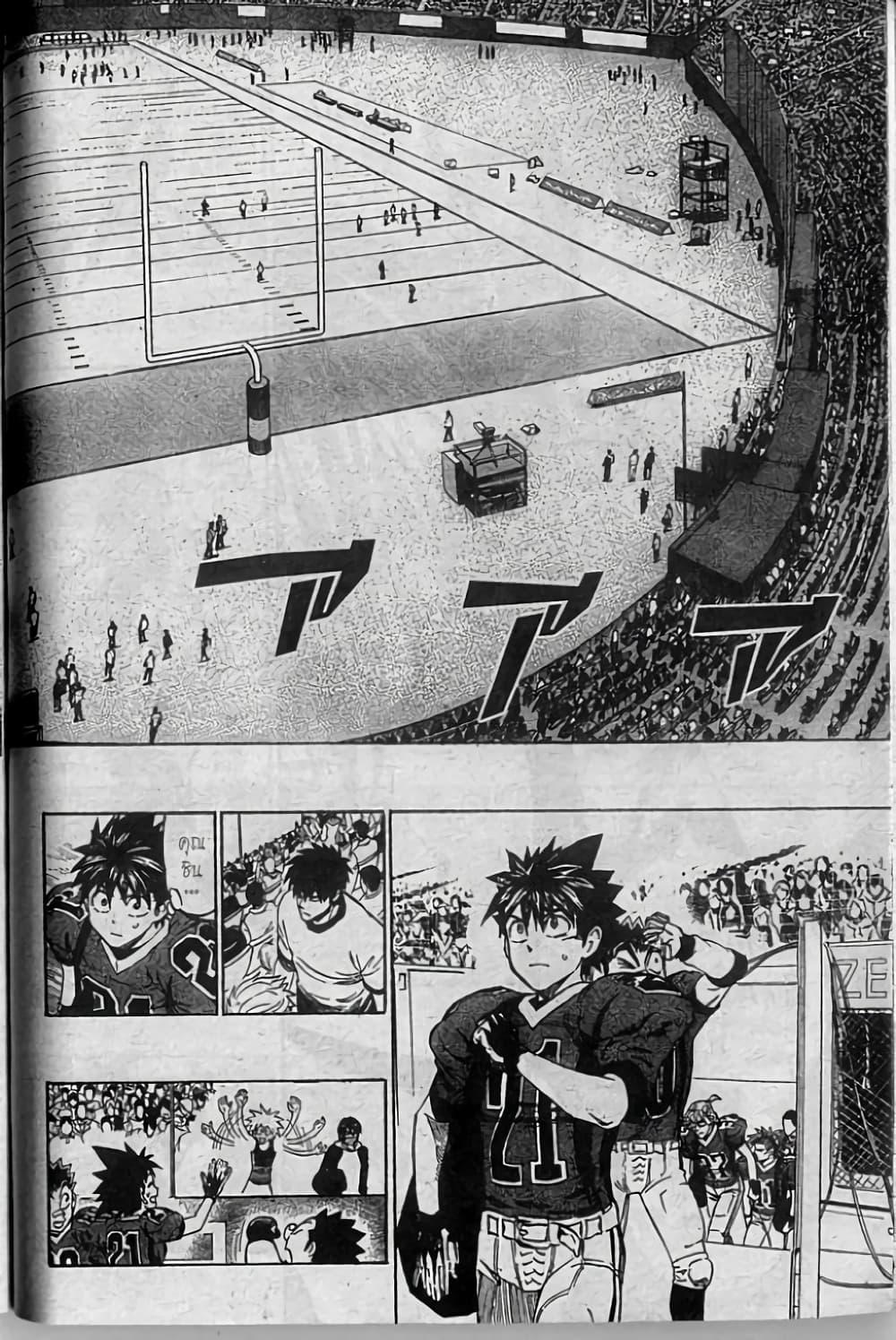 Manga-lc-com อ่านมังงะ อ่านการ์ตูน ออนไลน์ ฟรี Eyeshield 21 ตอนที่ 1 2 3 4 5 6 7 8 9 10 11 12 13 14 ฟรี ไม่มีโฆษณา Manga-lc - อ่าน มังงะ อ่าน การ์ตูน ออนไลน์ อ่านมังงะ ฟรี