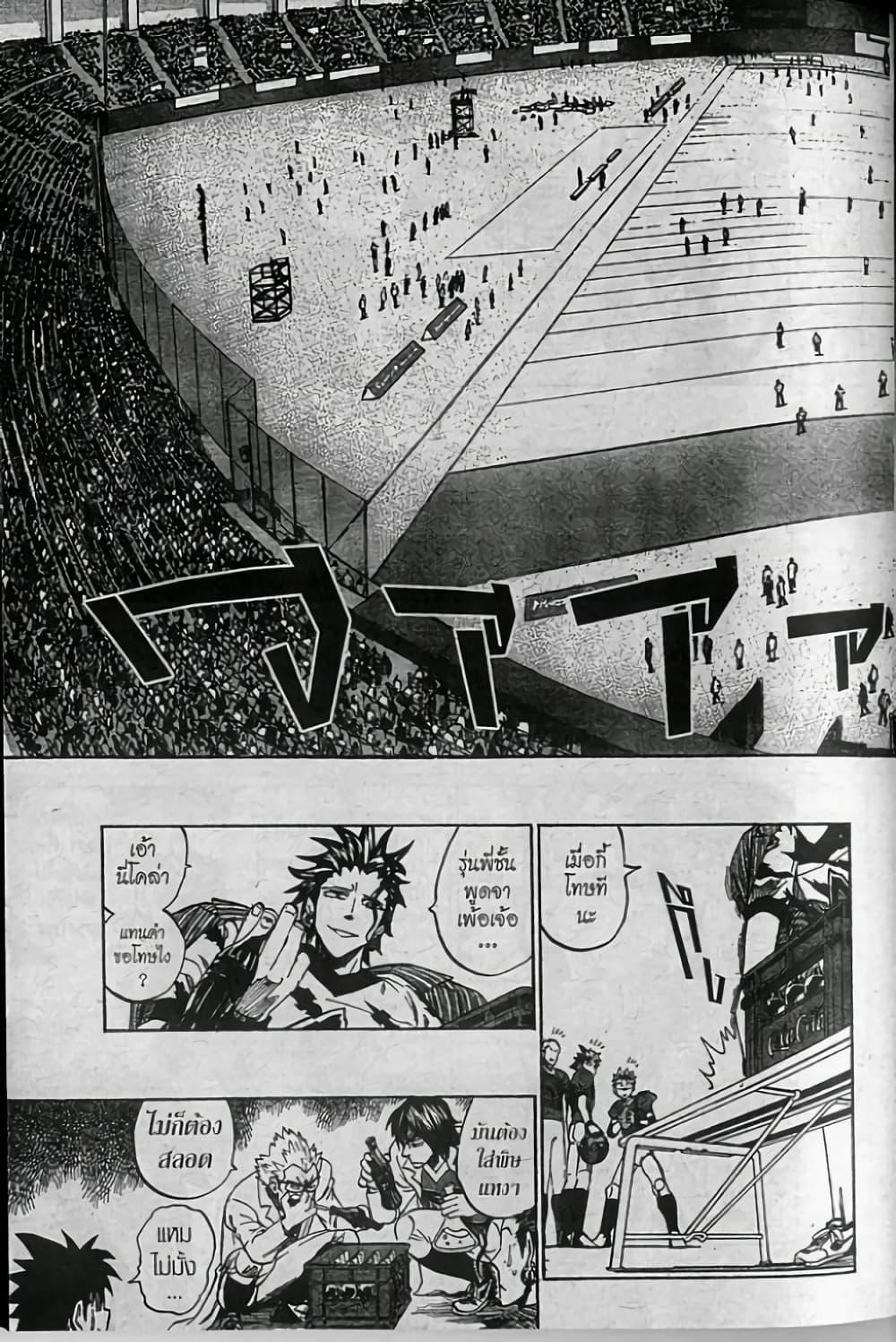 Manga-lc-com อ่านมังงะ อ่านการ์ตูน ออนไลน์ ฟรี Eyeshield 21 ตอนที่ 1 2 3 4 5 6 7 8 9 10 11 12 13 14 ฟรี ไม่มีโฆษณา Manga-lc - อ่าน มังงะ อ่าน การ์ตูน ออนไลน์ อ่านมังงะ ฟรี