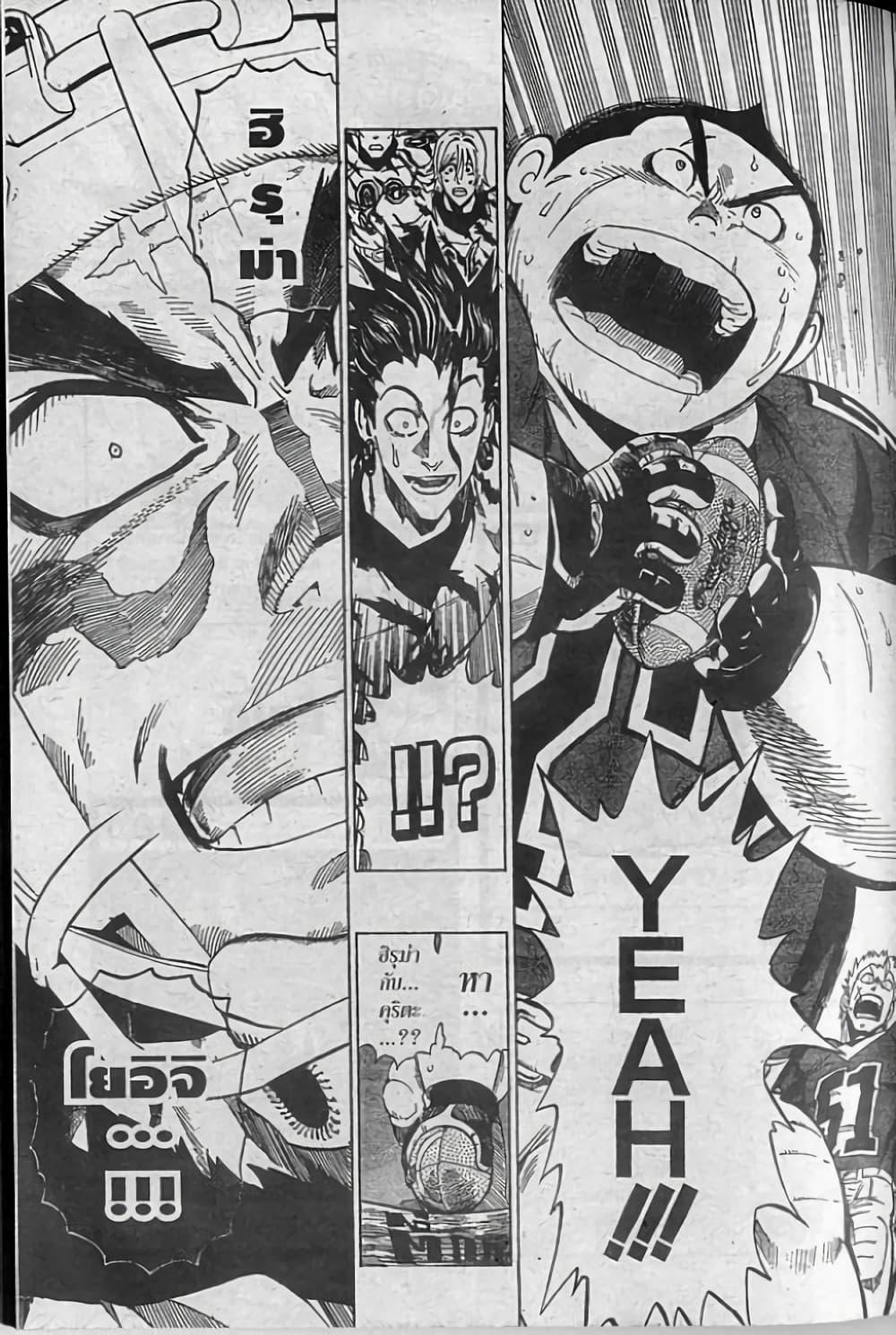 Manga-lc-com อ่านมังงะ อ่านการ์ตูน ออนไลน์ ฟรี Eyeshield 21 ตอนที่ 1 2 3 4 5 6 7 8 9 10 11 12 13 14 ฟรี ไม่มีโฆษณา Manga-lc - อ่าน มังงะ อ่าน การ์ตูน ออนไลน์ อ่านมังงะ ฟรี