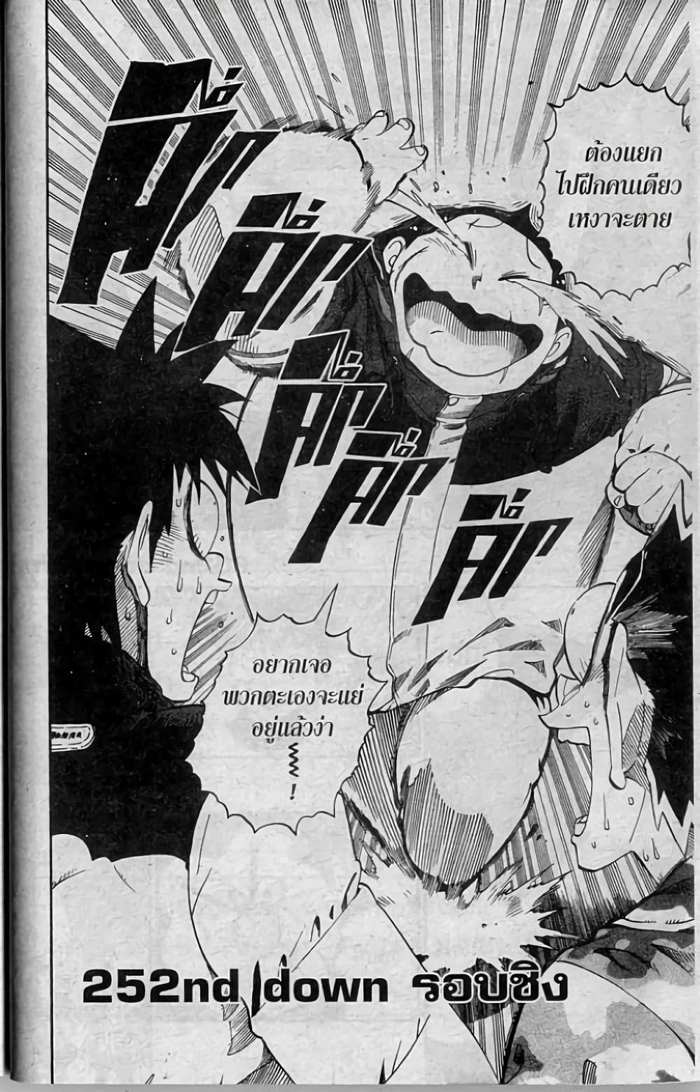 Manga-lc-com อ่านมังงะ อ่านการ์ตูน ออนไลน์ ฟรี Eyeshield 21 ตอนที่ 1 2 3 4 5 6 7 8 9 10 11 12 13 14 ฟรี ไม่มีโฆษณา Manga-lc - อ่าน มังงะ อ่าน การ์ตูน ออนไลน์ อ่านมังงะ ฟรี