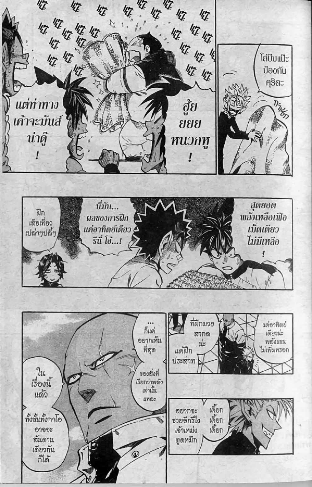 Manga-lc-com อ่านมังงะ อ่านการ์ตูน ออนไลน์ ฟรี Eyeshield 21 ตอนที่ 1 2 3 4 5 6 7 8 9 10 11 12 13 14 ฟรี ไม่มีโฆษณา Manga-lc - อ่าน มังงะ อ่าน การ์ตูน ออนไลน์ อ่านมังงะ ฟรี