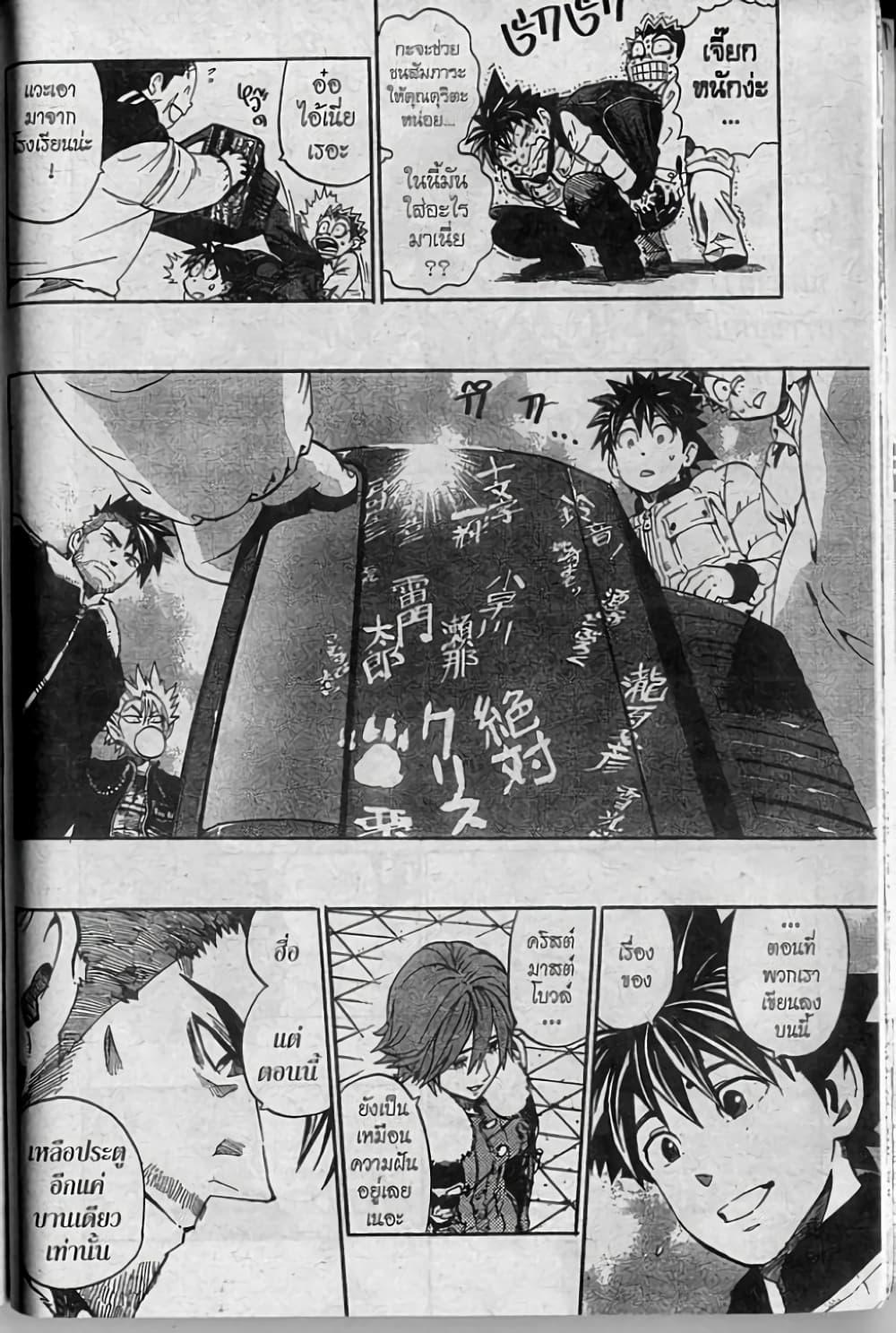 Manga-lc-com อ่านมังงะ อ่านการ์ตูน ออนไลน์ ฟรี Eyeshield 21 ตอนที่ 1 2 3 4 5 6 7 8 9 10 11 12 13 14 ฟรี ไม่มีโฆษณา Manga-lc - อ่าน มังงะ อ่าน การ์ตูน ออนไลน์ อ่านมังงะ ฟรี
