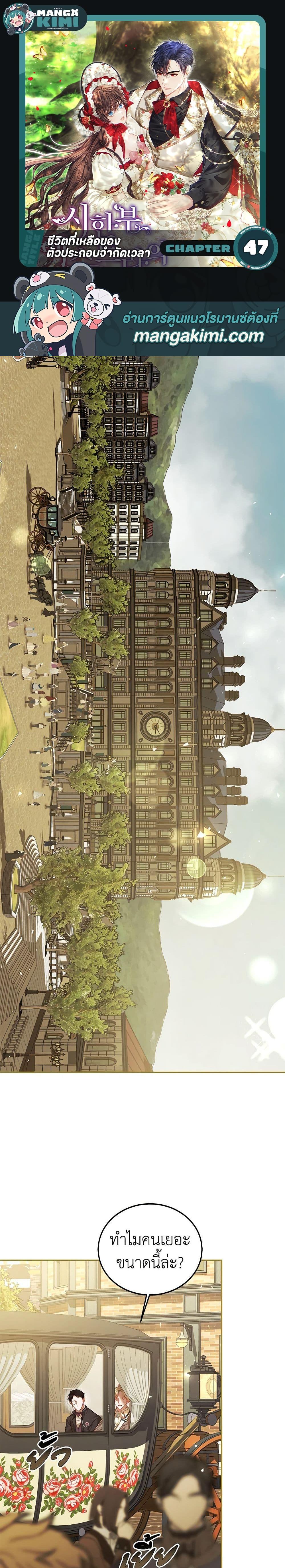 Manga-lc-com อ่านมังงะ อ่านการ์ตูน ออนไลน์ ฟรี Limited Extra time ตอนที่ 1 2 3 4 5 6 7 8 9 10 11 12 13 14 ฟรี ไม่มีโฆษณา Manga-lc - อ่าน มังงะ อ่าน การ์ตูน ออนไลน์ อ่านมังงะ ฟรี