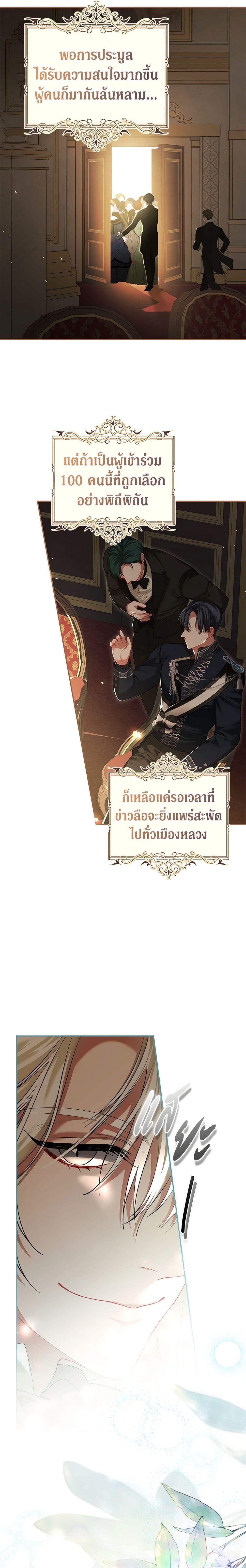 Manga-lc-com อ่านมังงะ อ่านการ์ตูน ออนไลน์ ฟรี Limited Extra time ตอนที่ 1 2 3 4 5 6 7 8 9 10 11 12 13 14 ฟรี ไม่มีโฆษณา Manga-lc - อ่าน มังงะ อ่าน การ์ตูน ออนไลน์ อ่านมังงะ ฟรี