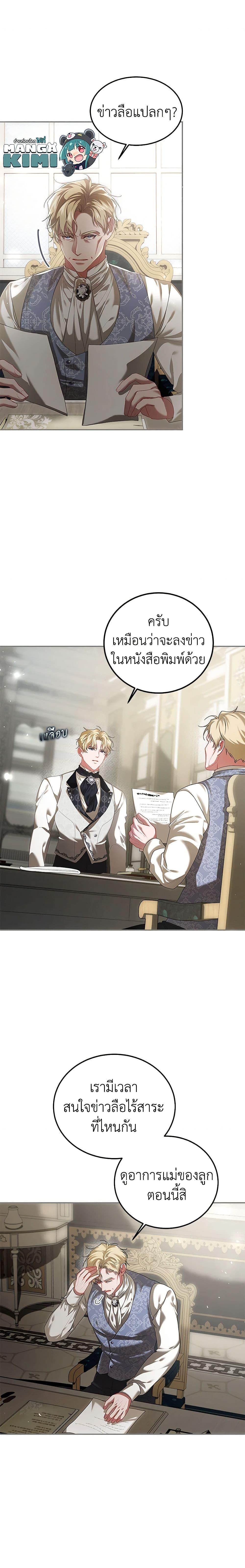 Manga-lc-com อ่านมังงะ อ่านการ์ตูน ออนไลน์ ฟรี Limited Extra time ตอนที่ 1 2 3 4 5 6 7 8 9 10 11 12 13 14 ฟรี ไม่มีโฆษณา Manga-lc - อ่าน มังงะ อ่าน การ์ตูน ออนไลน์ อ่านมังงะ ฟรี