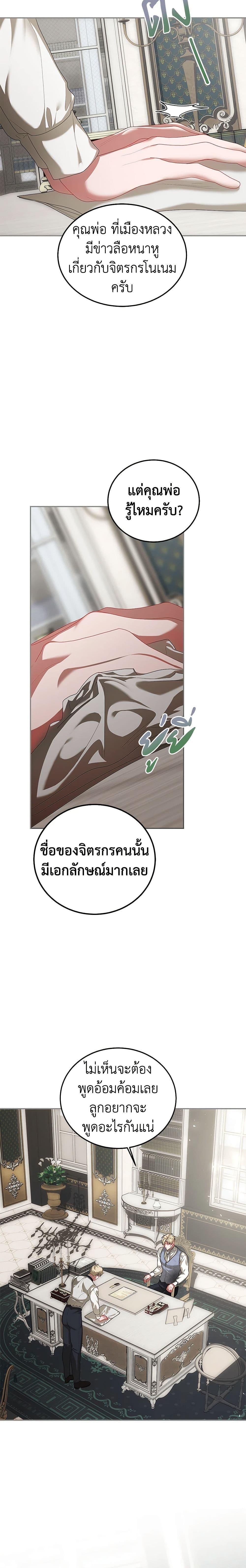 Manga-lc-com อ่านมังงะ อ่านการ์ตูน ออนไลน์ ฟรี Limited Extra time ตอนที่ 1 2 3 4 5 6 7 8 9 10 11 12 13 14 ฟรี ไม่มีโฆษณา Manga-lc - อ่าน มังงะ อ่าน การ์ตูน ออนไลน์ อ่านมังงะ ฟรี