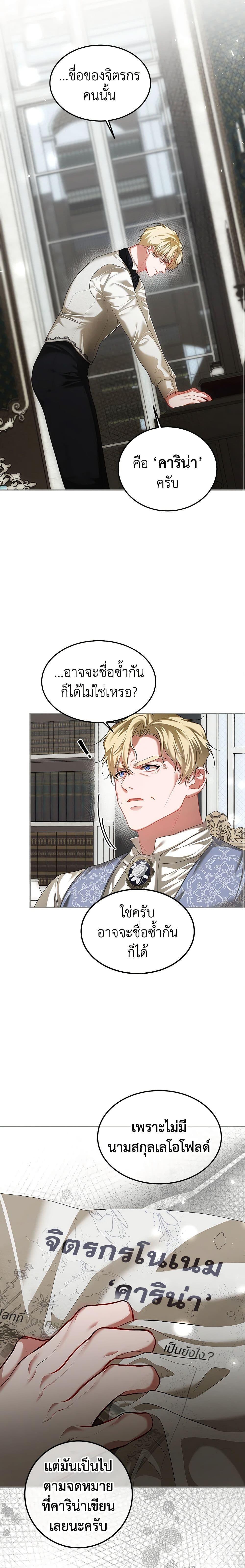Manga-lc-com อ่านมังงะ อ่านการ์ตูน ออนไลน์ ฟรี Limited Extra time ตอนที่ 1 2 3 4 5 6 7 8 9 10 11 12 13 14 ฟรี ไม่มีโฆษณา Manga-lc - อ่าน มังงะ อ่าน การ์ตูน ออนไลน์ อ่านมังงะ ฟรี