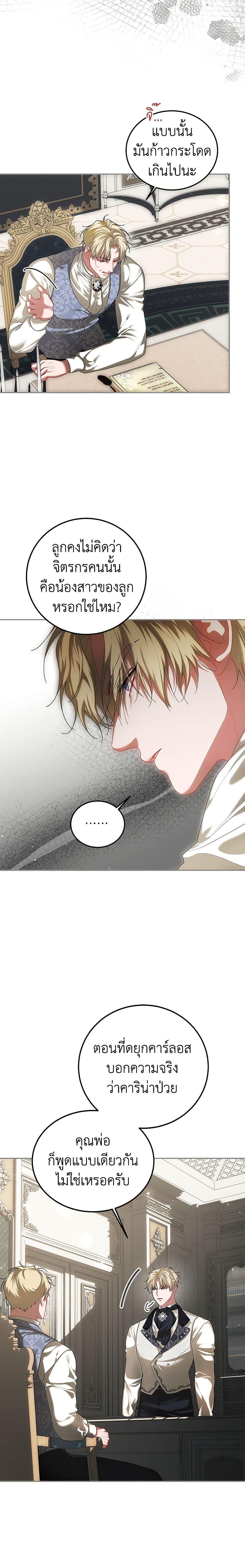 Manga-lc-com อ่านมังงะ อ่านการ์ตูน ออนไลน์ ฟรี Limited Extra time ตอนที่ 1 2 3 4 5 6 7 8 9 10 11 12 13 14 ฟรี ไม่มีโฆษณา Manga-lc - อ่าน มังงะ อ่าน การ์ตูน ออนไลน์ อ่านมังงะ ฟรี