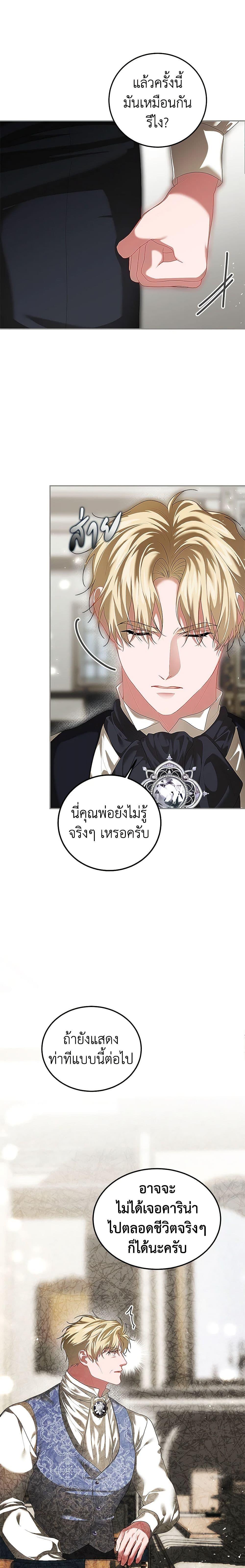 Manga-lc-com อ่านมังงะ อ่านการ์ตูน ออนไลน์ ฟรี Limited Extra time ตอนที่ 1 2 3 4 5 6 7 8 9 10 11 12 13 14 ฟรี ไม่มีโฆษณา Manga-lc - อ่าน มังงะ อ่าน การ์ตูน ออนไลน์ อ่านมังงะ ฟรี