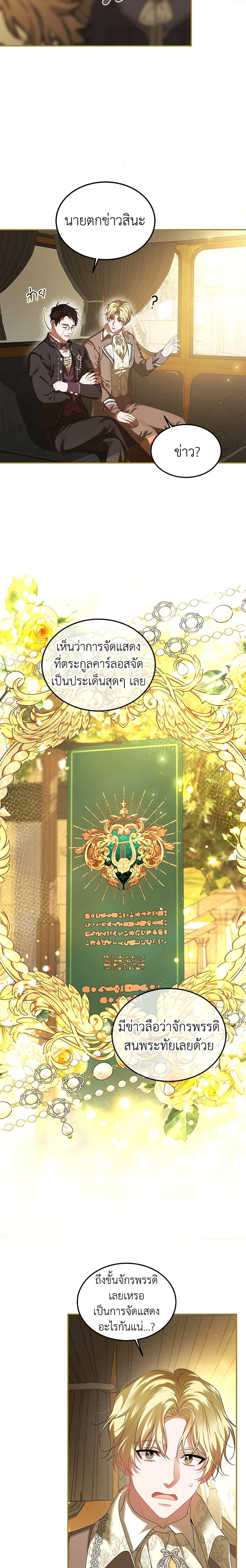 Manga-lc-com อ่านมังงะ อ่านการ์ตูน ออนไลน์ ฟรี Limited Extra time ตอนที่ 1 2 3 4 5 6 7 8 9 10 11 12 13 14 ฟรี ไม่มีโฆษณา Manga-lc - อ่าน มังงะ อ่าน การ์ตูน ออนไลน์ อ่านมังงะ ฟรี