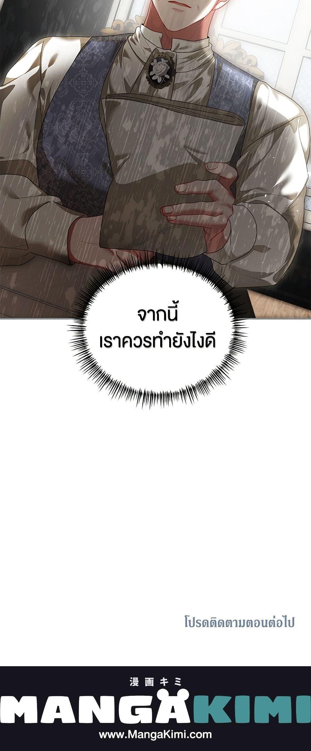Manga-lc-com อ่านมังงะ อ่านการ์ตูน ออนไลน์ ฟรี Limited Extra time ตอนที่ 1 2 3 4 5 6 7 8 9 10 11 12 13 14 ฟรี ไม่มีโฆษณา Manga-lc - อ่าน มังงะ อ่าน การ์ตูน ออนไลน์ อ่านมังงะ ฟรี