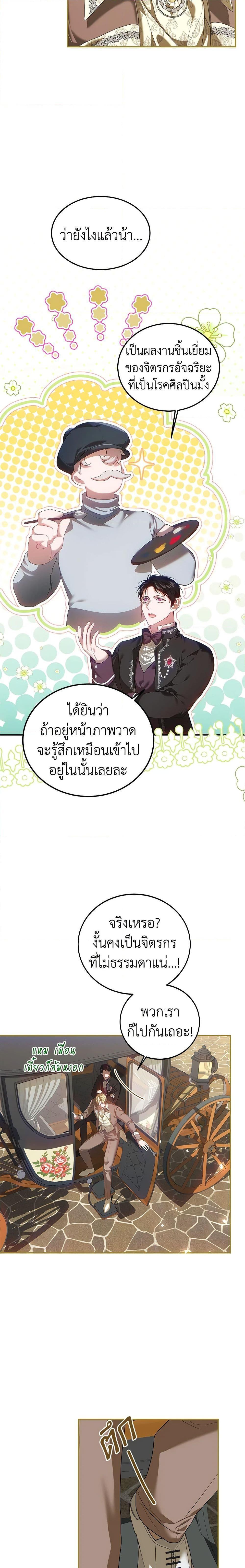 Manga-lc-com อ่านมังงะ อ่านการ์ตูน ออนไลน์ ฟรี Limited Extra time ตอนที่ 1 2 3 4 5 6 7 8 9 10 11 12 13 14 ฟรี ไม่มีโฆษณา Manga-lc - อ่าน มังงะ อ่าน การ์ตูน ออนไลน์ อ่านมังงะ ฟรี