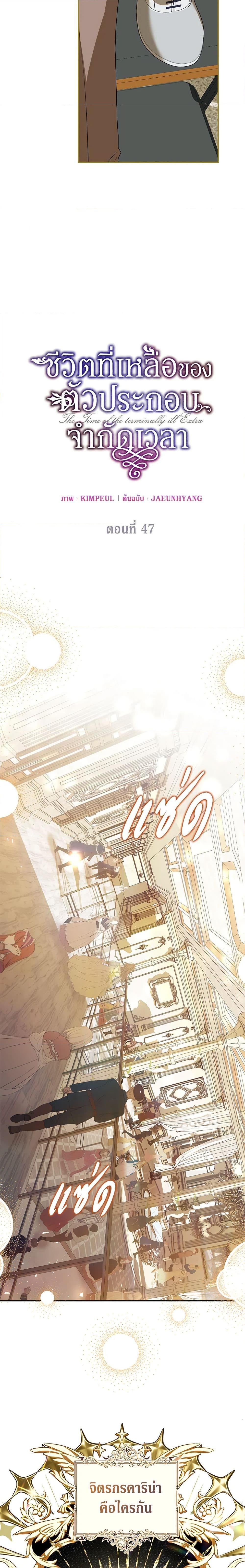 Manga-lc-com อ่านมังงะ อ่านการ์ตูน ออนไลน์ ฟรี Limited Extra time ตอนที่ 1 2 3 4 5 6 7 8 9 10 11 12 13 14 ฟรี ไม่มีโฆษณา Manga-lc - อ่าน มังงะ อ่าน การ์ตูน ออนไลน์ อ่านมังงะ ฟรี