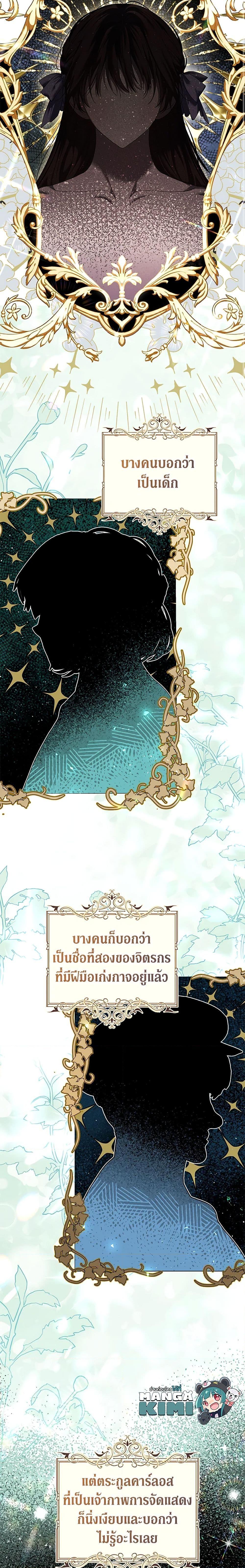 Manga-lc-com อ่านมังงะ อ่านการ์ตูน ออนไลน์ ฟรี Limited Extra time ตอนที่ 1 2 3 4 5 6 7 8 9 10 11 12 13 14 ฟรี ไม่มีโฆษณา Manga-lc - อ่าน มังงะ อ่าน การ์ตูน ออนไลน์ อ่านมังงะ ฟรี