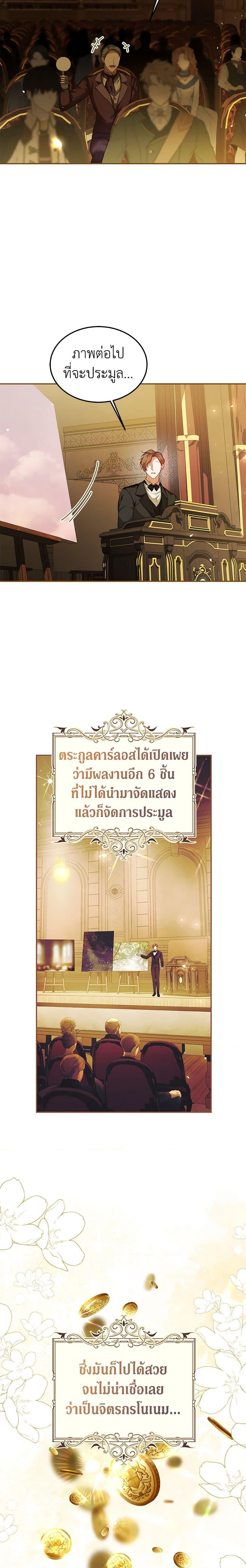 Manga-lc-com อ่านมังงะ อ่านการ์ตูน ออนไลน์ ฟรี Limited Extra time ตอนที่ 1 2 3 4 5 6 7 8 9 10 11 12 13 14 ฟรี ไม่มีโฆษณา Manga-lc - อ่าน มังงะ อ่าน การ์ตูน ออนไลน์ อ่านมังงะ ฟรี