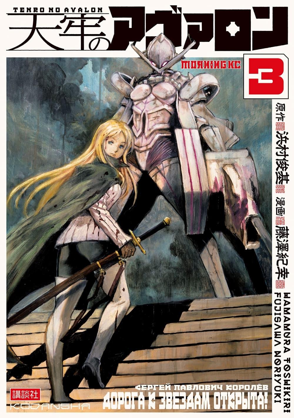 Manga-lc-com อ่านมังงะ อ่านการ์ตูน ออนไลน์ ฟรี The Sky Prison Avalon ตอนที่ 1 2 3 4 5 6 7 8 9 10 11 12 13 14 ฟรี ไม่มีโฆษณา Manga-lc - อ่าน มังงะ อ่าน การ์ตูน ออนไลน์ อ่านมังงะ ฟรี
