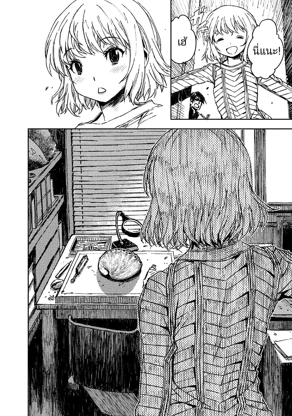 Manga-lc-com อ่านมังงะ อ่านการ์ตูน ออนไลน์ ฟรี The Sky Prison Avalon ตอนที่ 1 2 3 4 5 6 7 8 9 10 11 12 13 14 ฟรี ไม่มีโฆษณา Manga-lc - อ่าน มังงะ อ่าน การ์ตูน ออนไลน์ อ่านมังงะ ฟรี