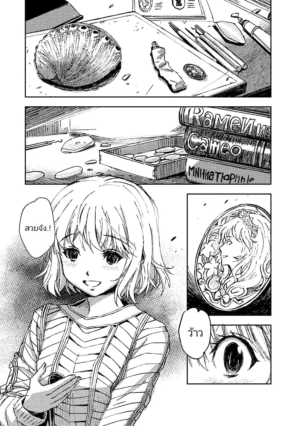 Manga-lc-com อ่านมังงะ อ่านการ์ตูน ออนไลน์ ฟรี The Sky Prison Avalon ตอนที่ 1 2 3 4 5 6 7 8 9 10 11 12 13 14 ฟรี ไม่มีโฆษณา Manga-lc - อ่าน มังงะ อ่าน การ์ตูน ออนไลน์ อ่านมังงะ ฟรี