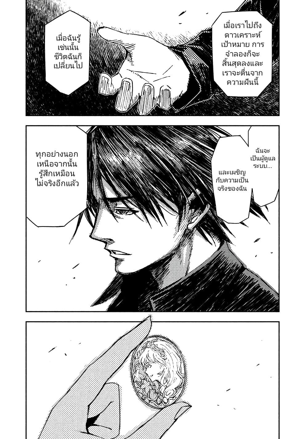 Manga-lc-com อ่านมังงะ อ่านการ์ตูน ออนไลน์ ฟรี The Sky Prison Avalon ตอนที่ 1 2 3 4 5 6 7 8 9 10 11 12 13 14 ฟรี ไม่มีโฆษณา Manga-lc - อ่าน มังงะ อ่าน การ์ตูน ออนไลน์ อ่านมังงะ ฟรี