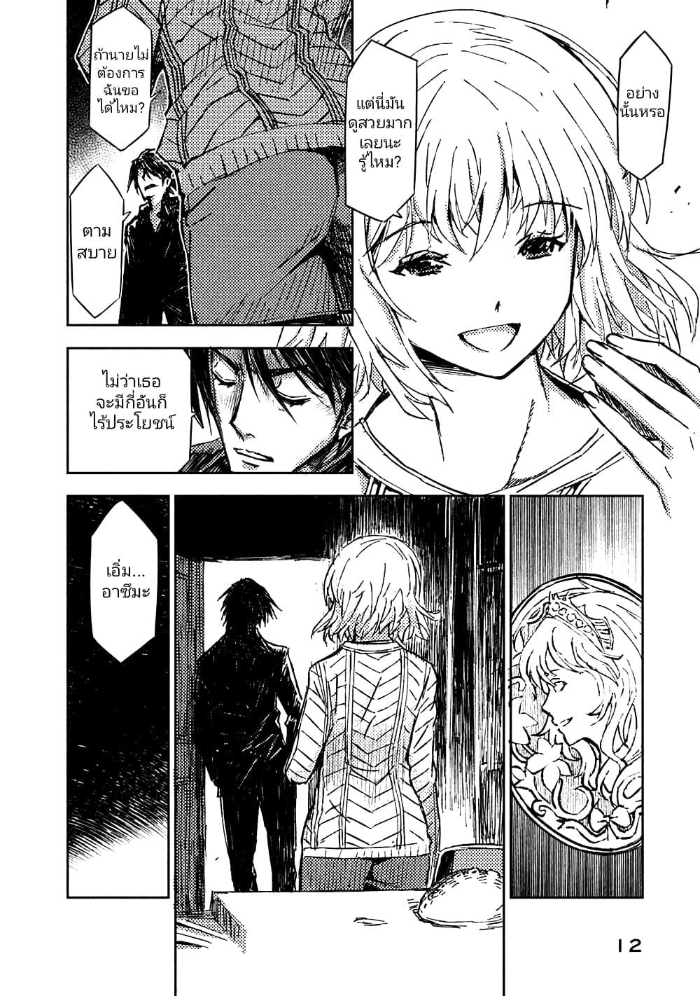 Manga-lc-com อ่านมังงะ อ่านการ์ตูน ออนไลน์ ฟรี The Sky Prison Avalon ตอนที่ 1 2 3 4 5 6 7 8 9 10 11 12 13 14 ฟรี ไม่มีโฆษณา Manga-lc - อ่าน มังงะ อ่าน การ์ตูน ออนไลน์ อ่านมังงะ ฟรี