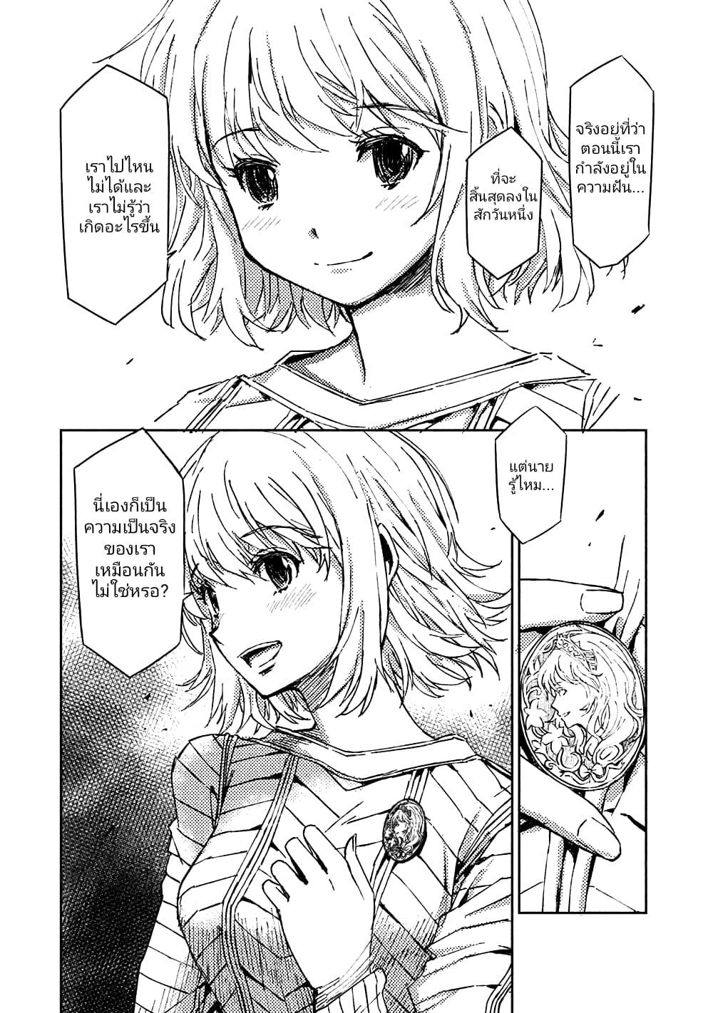 Manga-lc-com อ่านมังงะ อ่านการ์ตูน ออนไลน์ ฟรี The Sky Prison Avalon ตอนที่ 1 2 3 4 5 6 7 8 9 10 11 12 13 14 ฟรี ไม่มีโฆษณา Manga-lc - อ่าน มังงะ อ่าน การ์ตูน ออนไลน์ อ่านมังงะ ฟรี