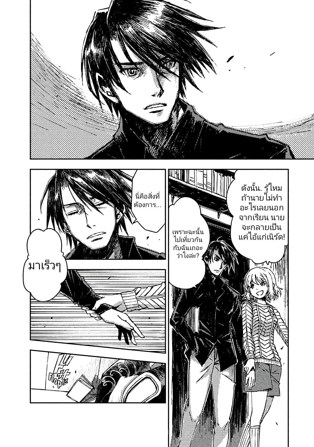 Manga-lc-com อ่านมังงะ อ่านการ์ตูน ออนไลน์ ฟรี The Sky Prison Avalon ตอนที่ 1 2 3 4 5 6 7 8 9 10 11 12 13 14 ฟรี ไม่มีโฆษณา Manga-lc - อ่าน มังงะ อ่าน การ์ตูน ออนไลน์ อ่านมังงะ ฟรี